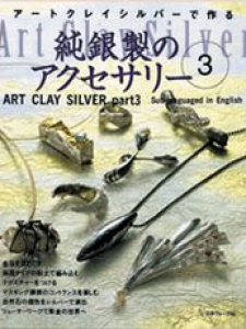 Artclay-Silver-3